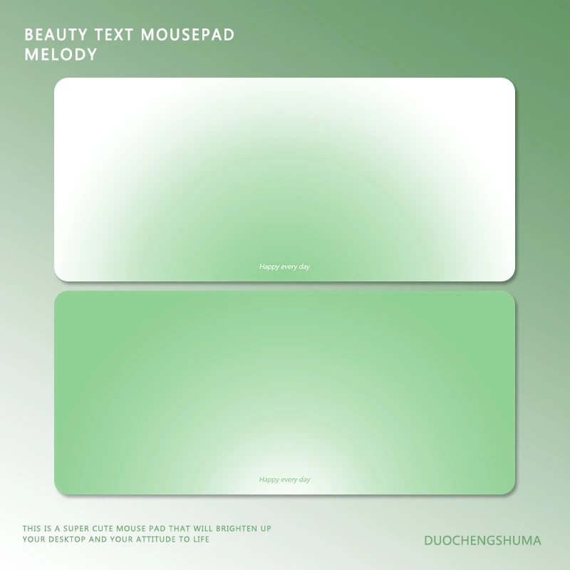 极简风绿色清新渐变鼠标垫超大号青提纯色办公家用莫兰迪电竞桌垫