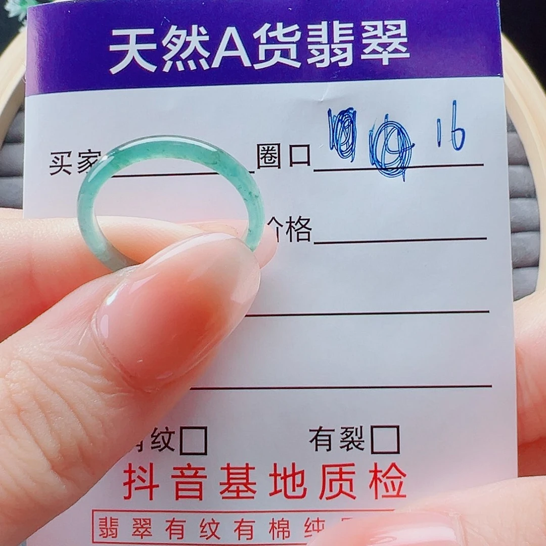 未镶嵌戒指翡翠爱**产戒圈