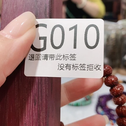 大叶紫檀（黑酸枝木类）小*10