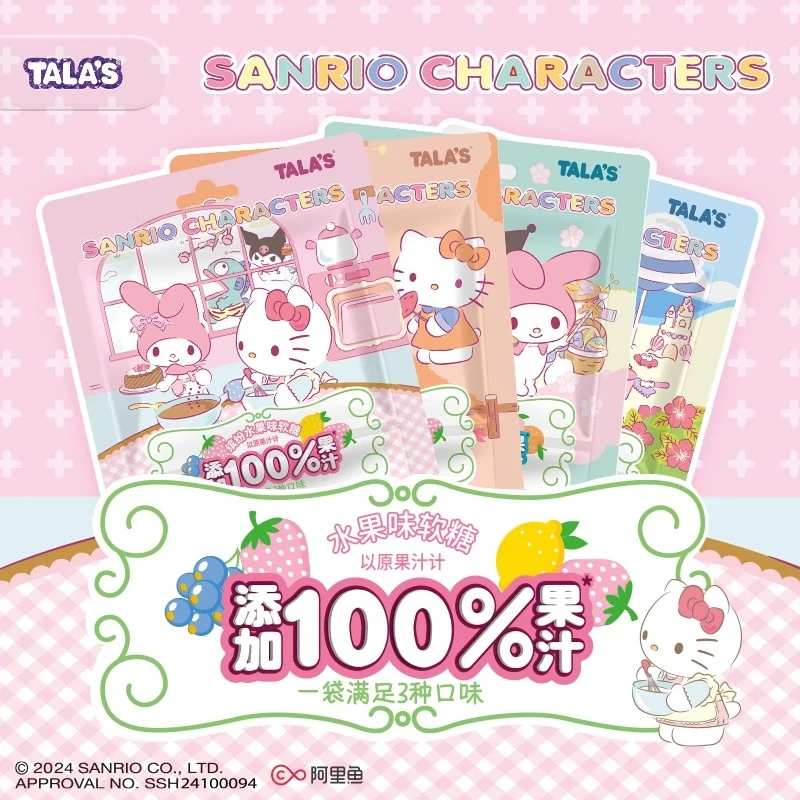 TALA/添乐三丽鸥联名100%果汁软糖儿童营养休闲零食玩盲盒含徽章
