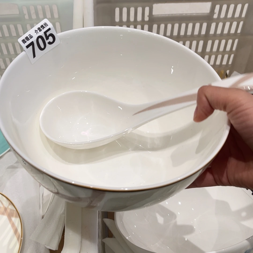 瓷片705 全场微瑕介意慎拍
