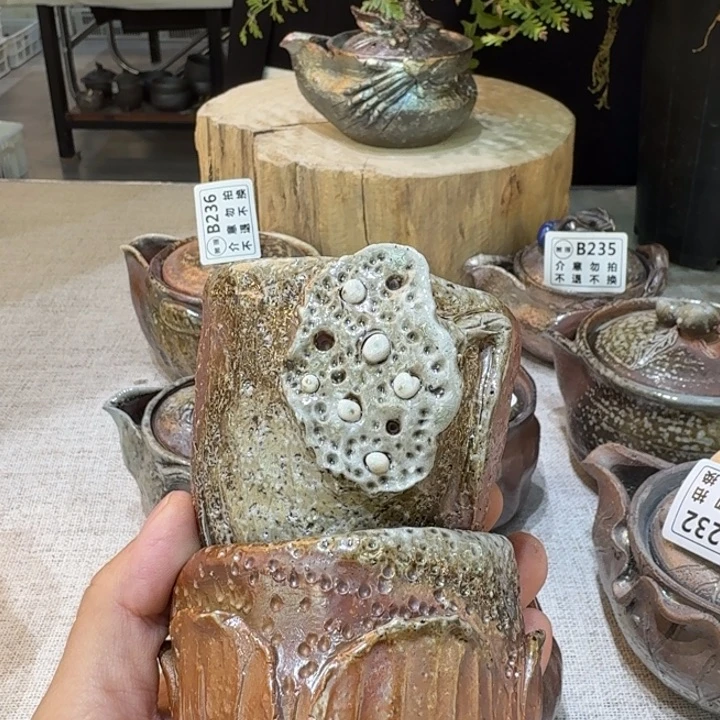 一***3盘陶柴烧福利心哦多多