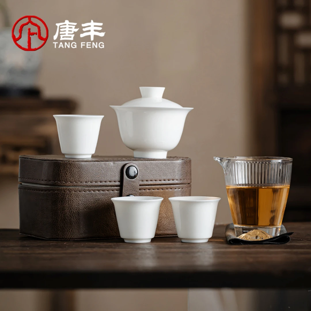 唐丰羊脂玉瓷旅行茶具户外便携式泡茶快客杯差旅一人独饮小茶具