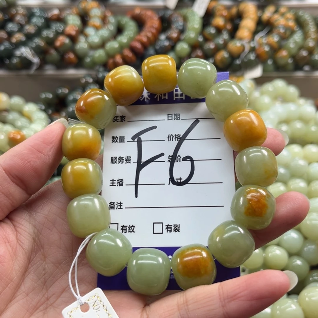 未镶嵌手链透闪石质玉大*薯微瑕