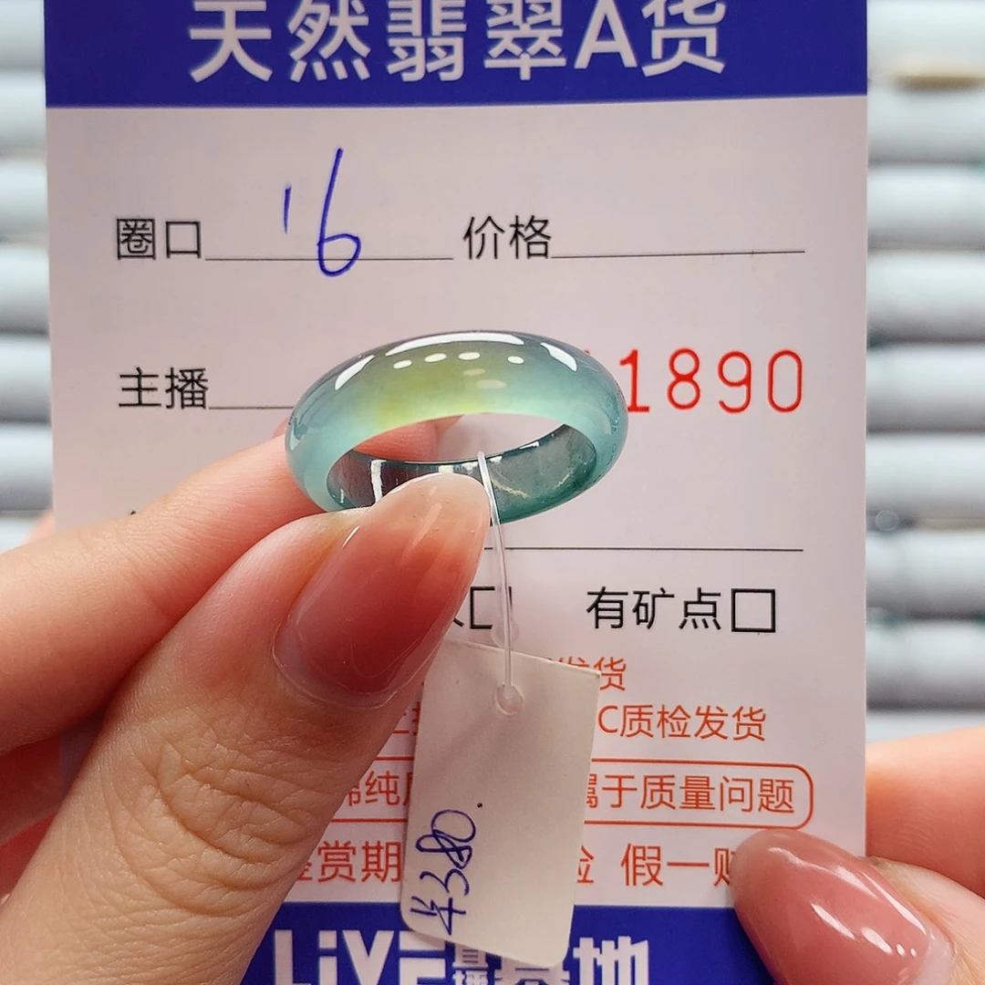翡翠戒指未镶嵌翡翠