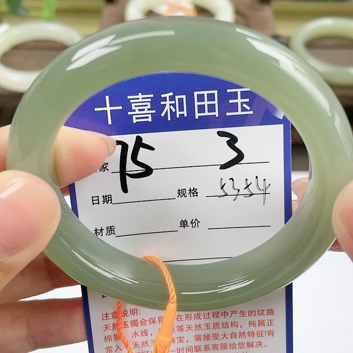 【闪购商品】和田玉手镯未镶嵌