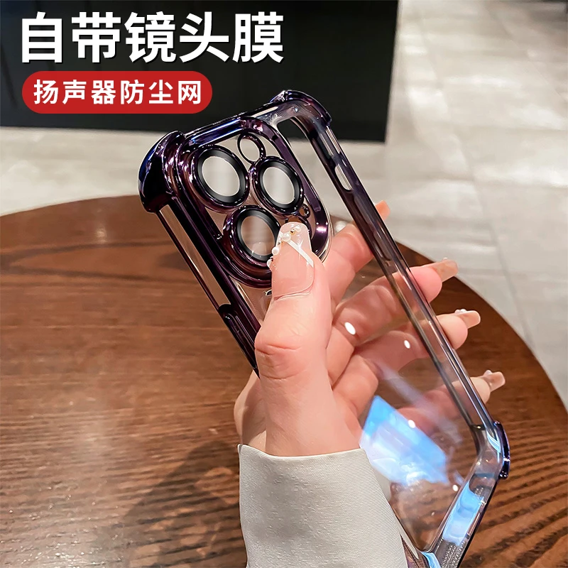 适用苹果16ProMax网红15Plus新款高级四角气囊防摔透明保护手机壳