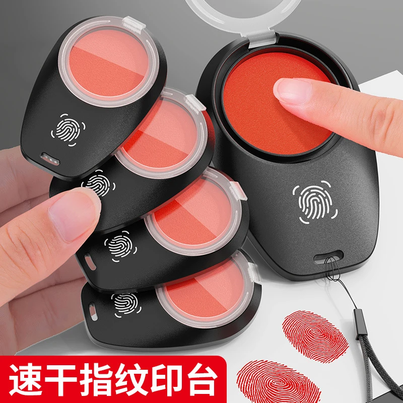 便携快干手指印台便携指纹印台印章盒手指画印章