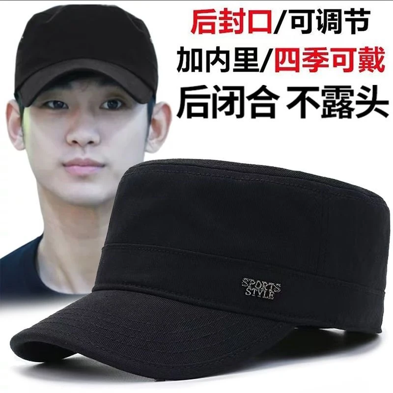 帽子男士平顶帽短帽檐后封口鸭舌帽中老年休闲户外单帽