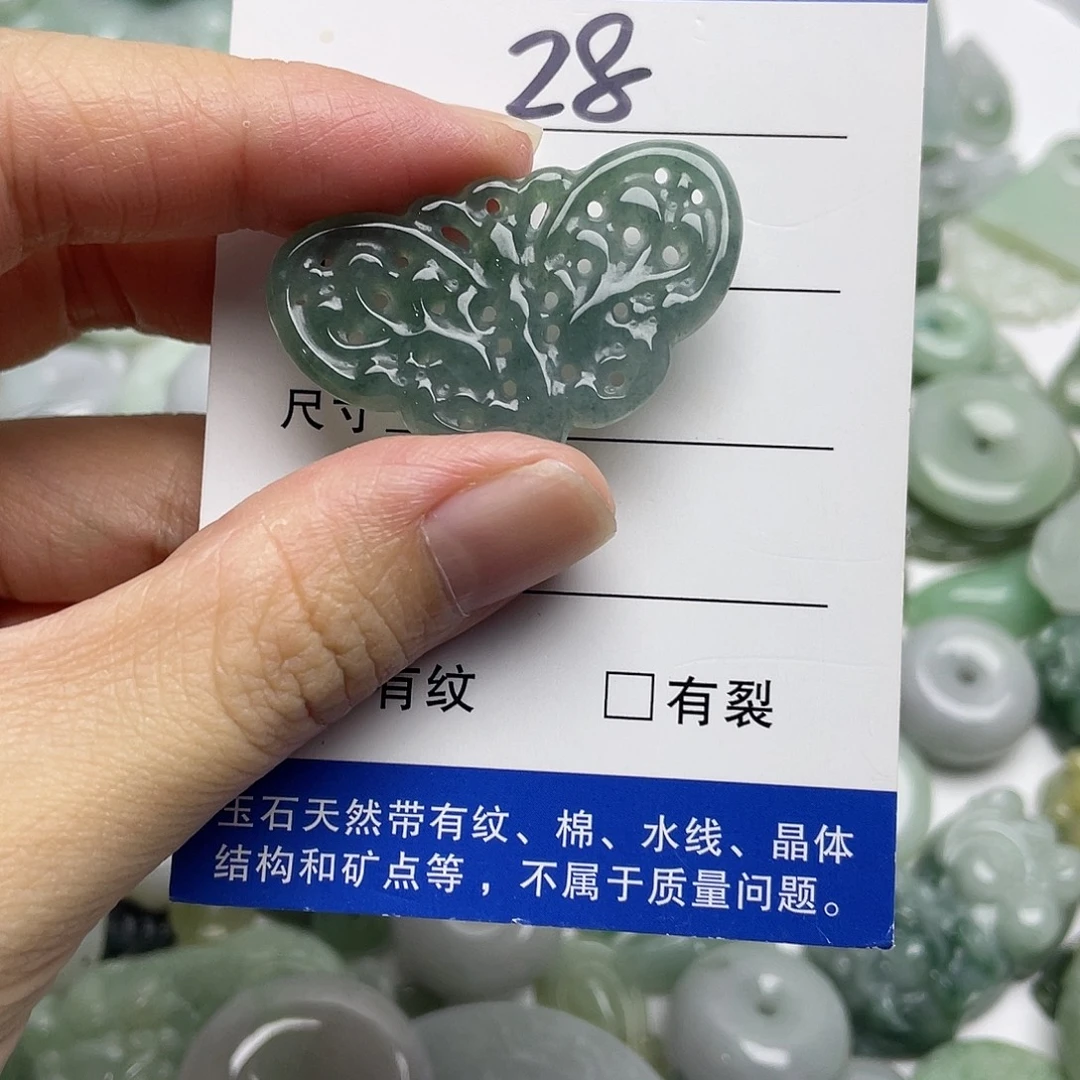 翡翠未镶嵌吊坠(不含链)