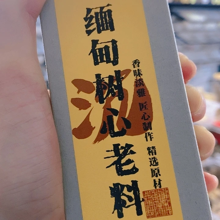 安**道娜娜香舍专属闪购链接20个
