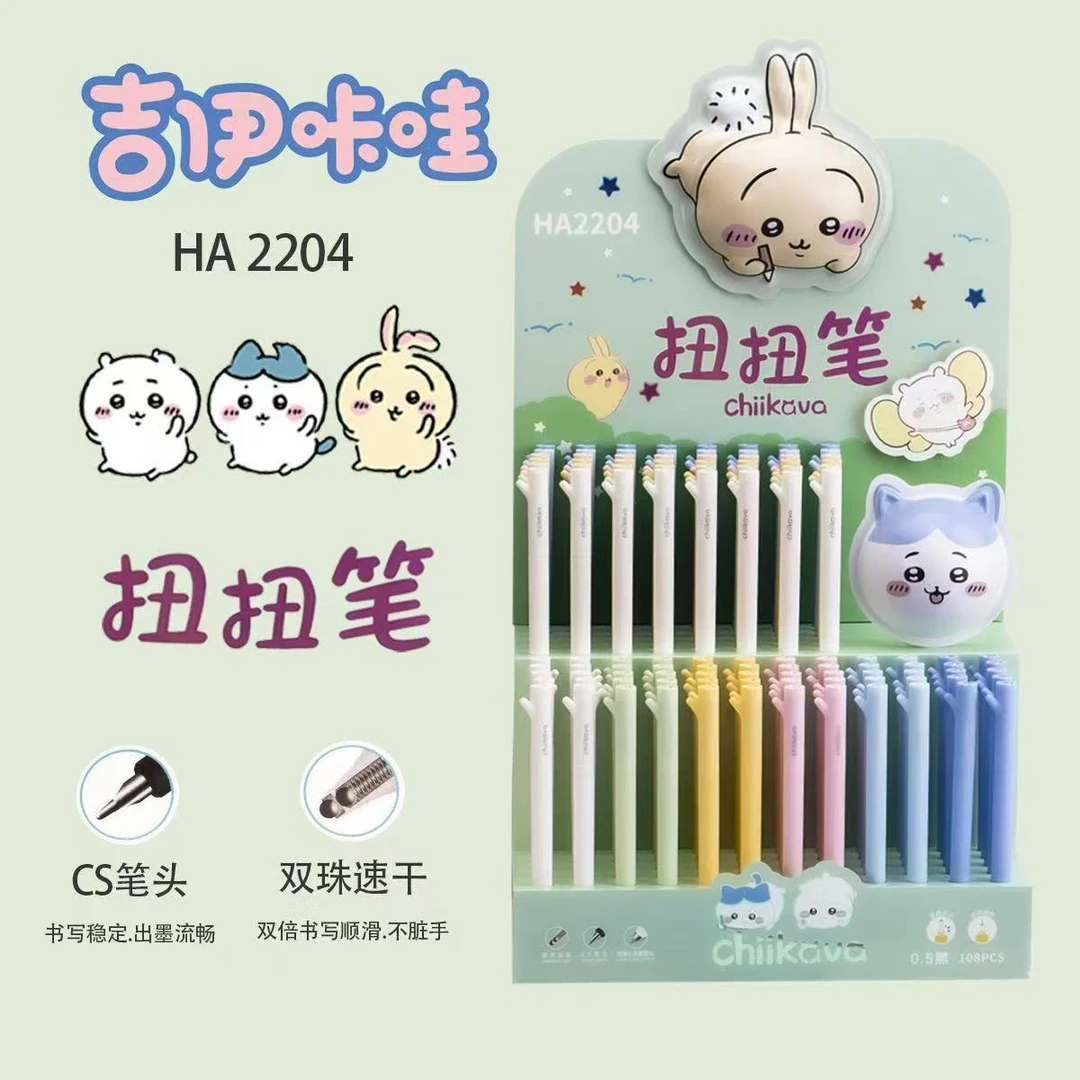 2204禾硕吉伊咔哇扭扭笔1架180支学生用品