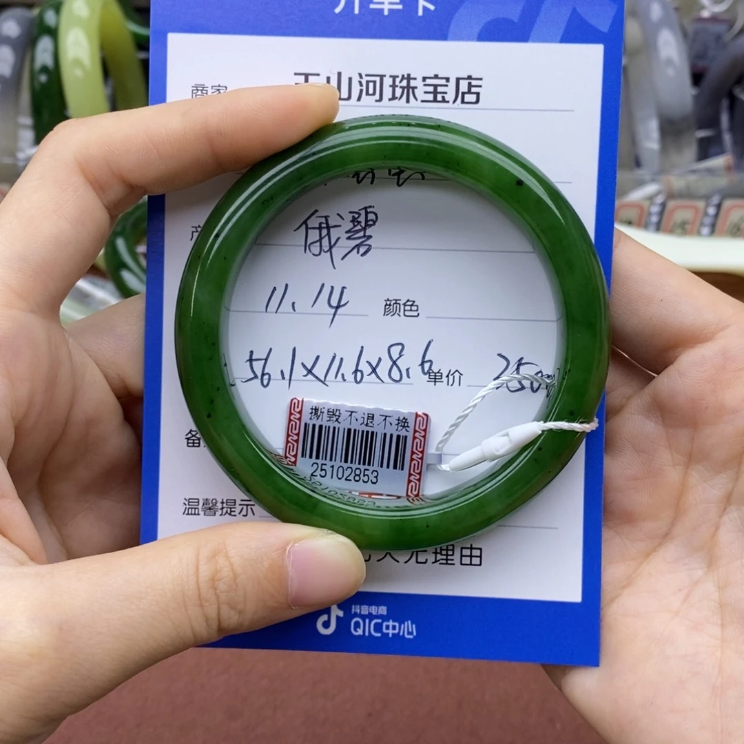 甜***蜜和田玉未镶嵌手镯