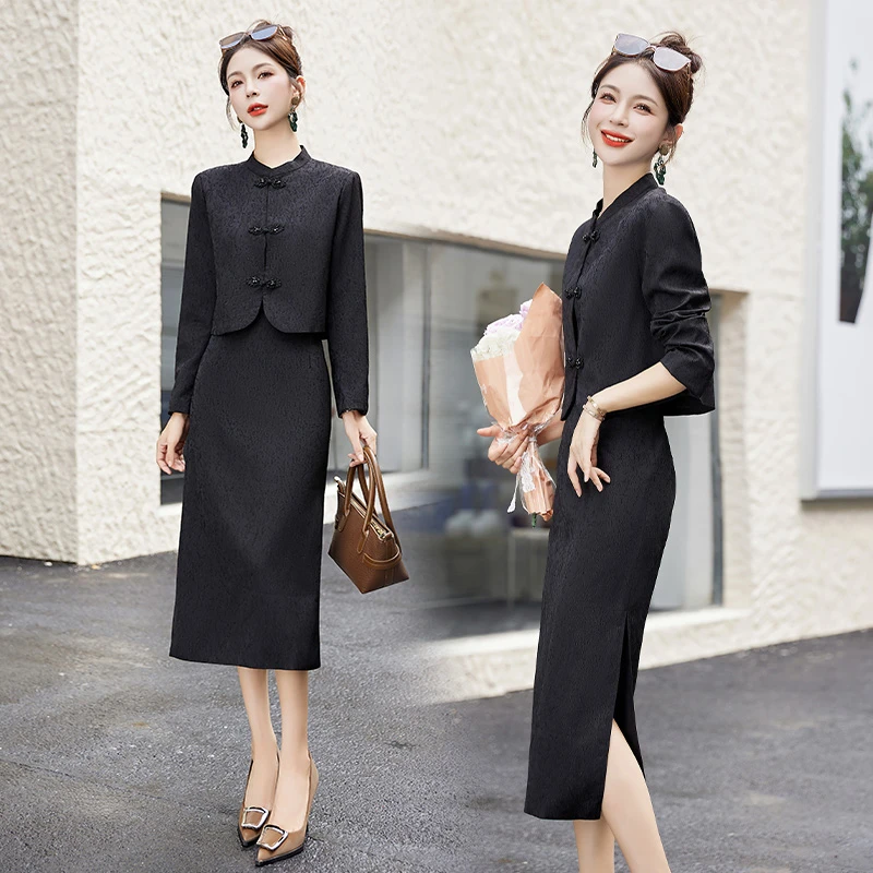 新中式套装裙女春秋2023新款高级感复古盘扣时尚洋气半身裙两件套