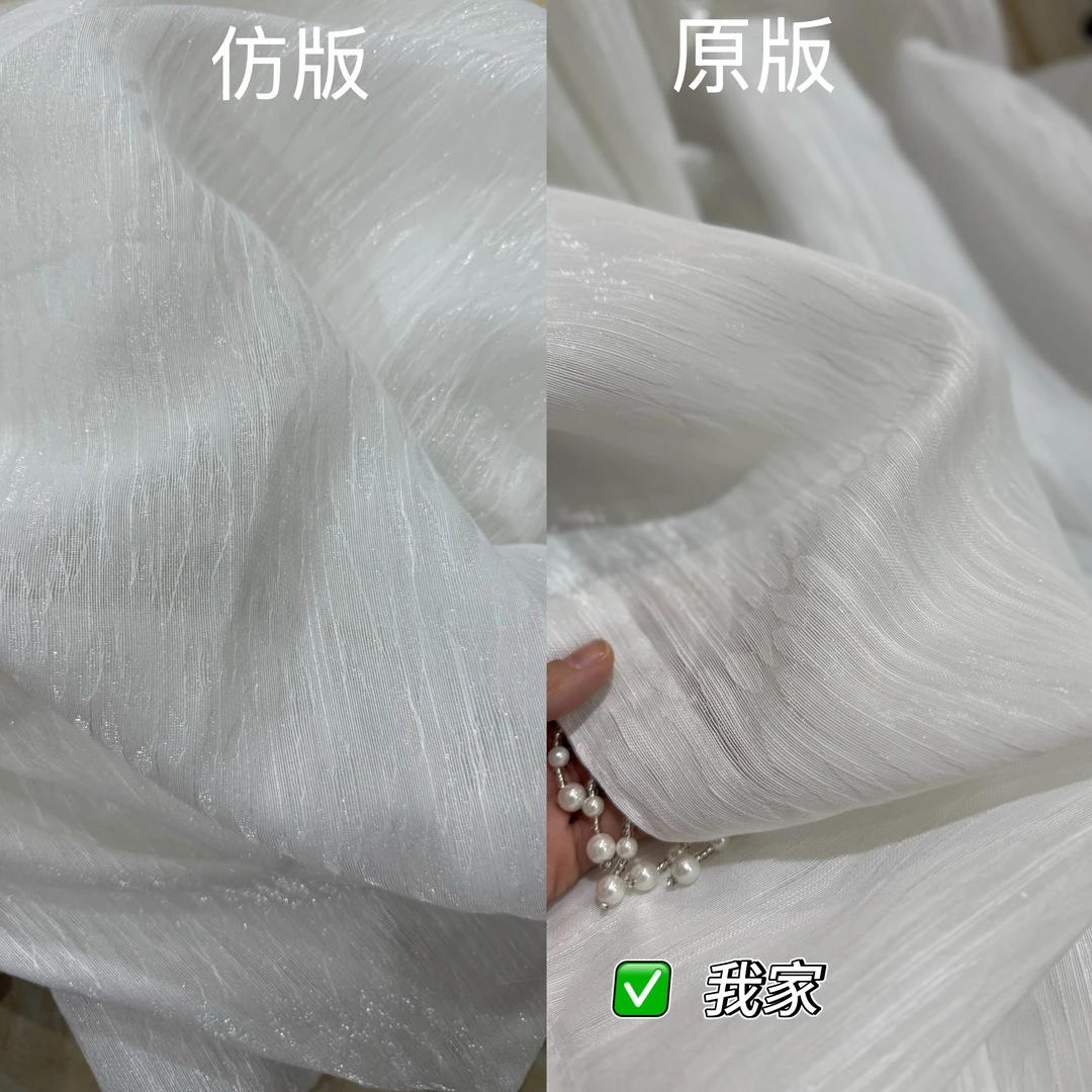 银河纱窗帘卧室透光不透人纱帘客厅白色轻奢窗纱高级感