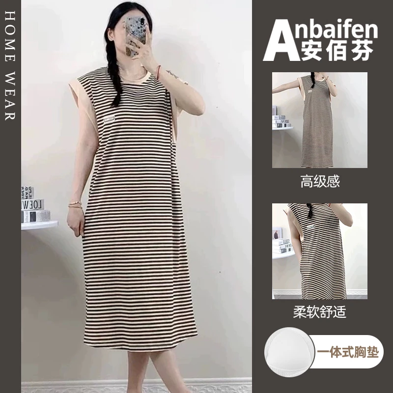 无袖长款睡裙女夏季带胸垫一体式经典时尚条纹连衣裙家居服可外穿