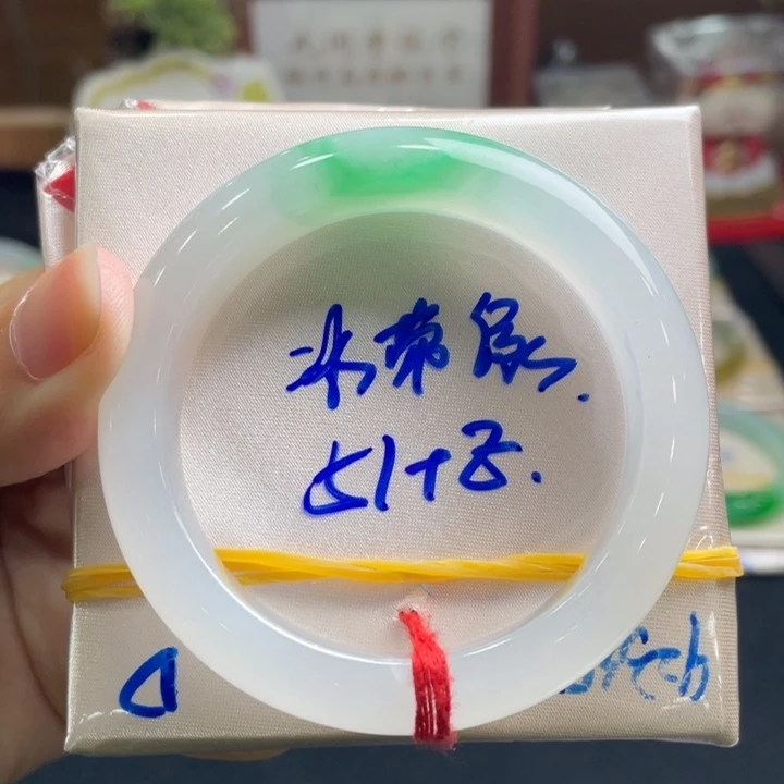 翡翠未镶嵌手镯8号 51+正圈 高货捡漏