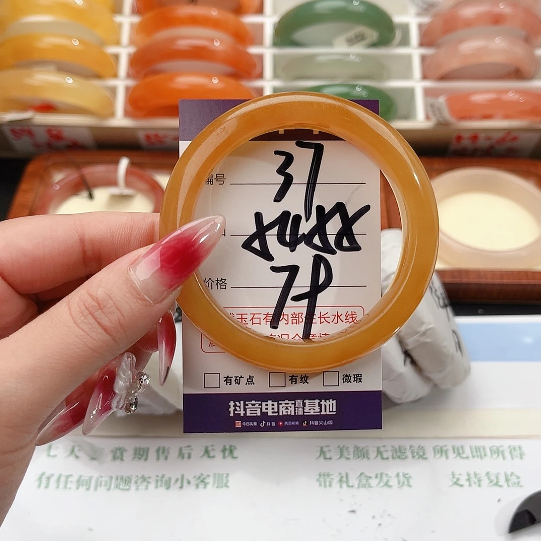 石英质玉未镶嵌手镯