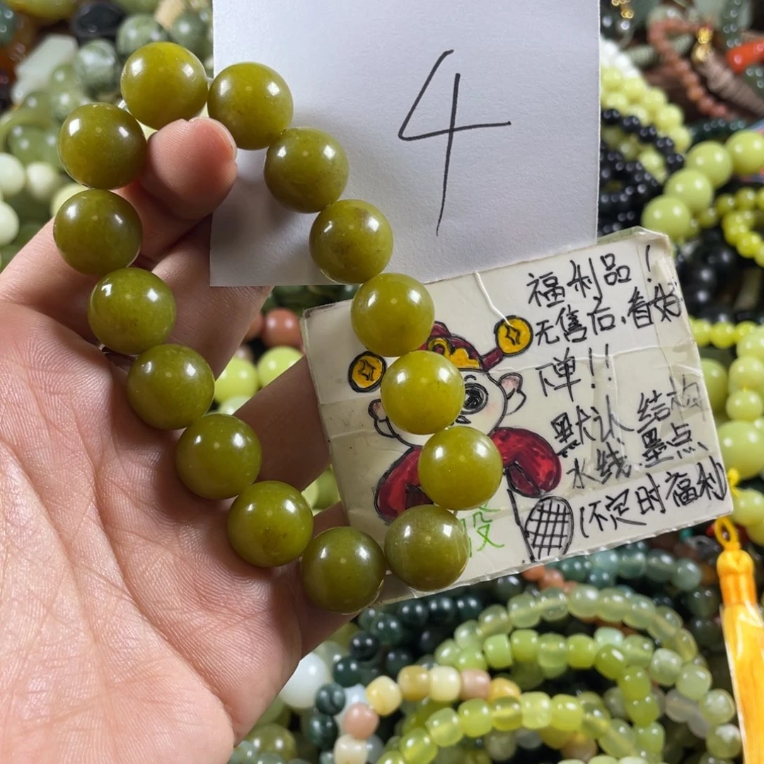 蛇纹石玉未镶嵌手链