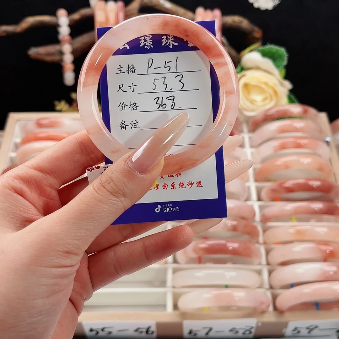 未镶嵌手镯石英质玉