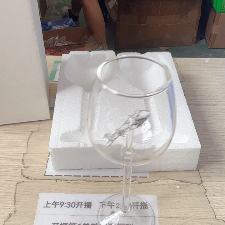 闪购商品…………………………