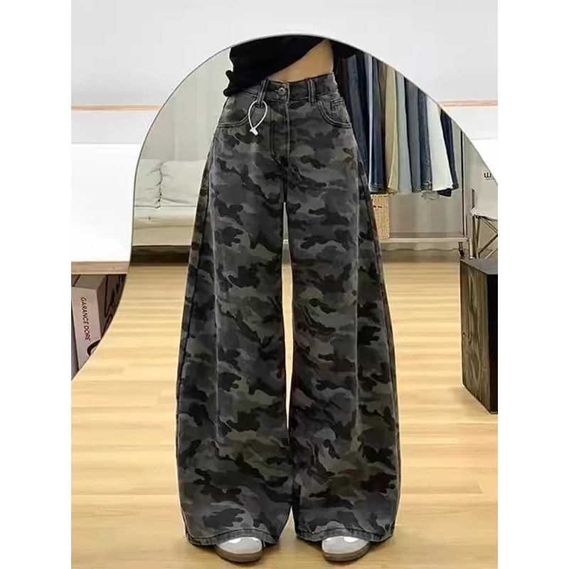 【现货/运费险】美式复古迷彩高腰阔腿牛仔裤女2025夏新款拖地长裤