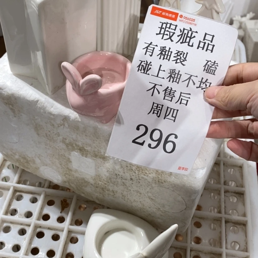 【闪购商品】摆件小****了陶瓷摆件瑕疵特卖