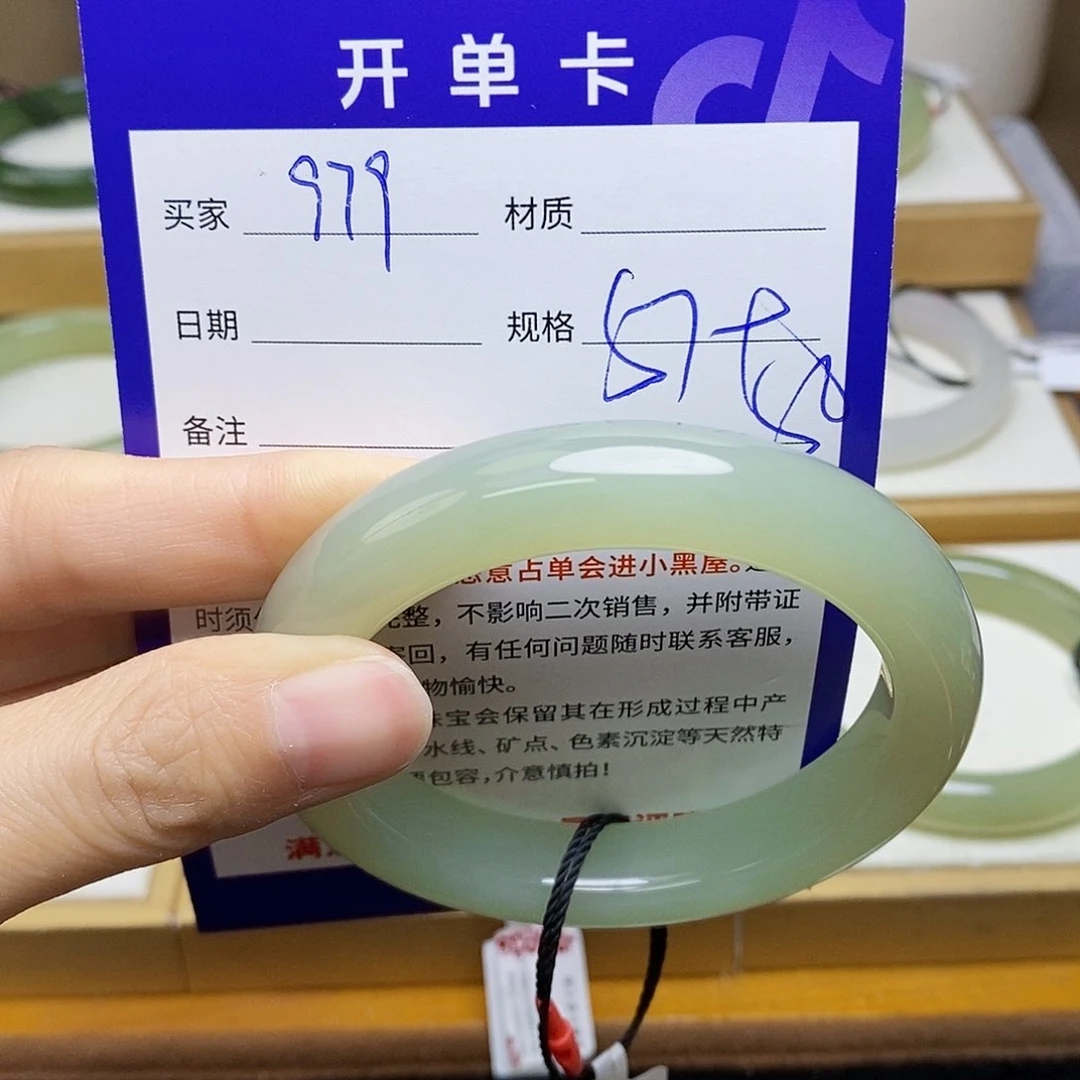 未镶嵌手镯和田玉sy