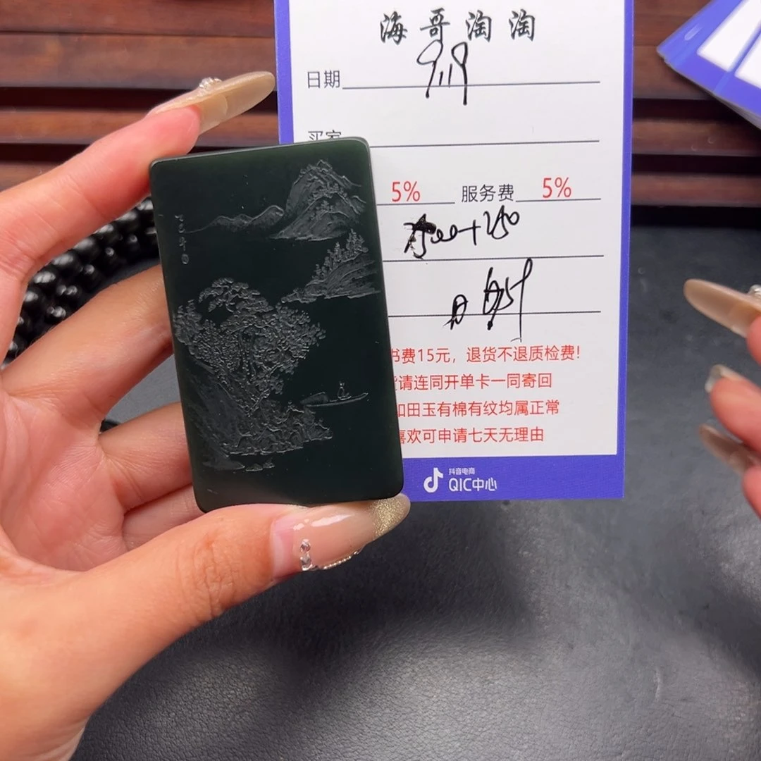 颈饰未镶嵌和田玉无****）