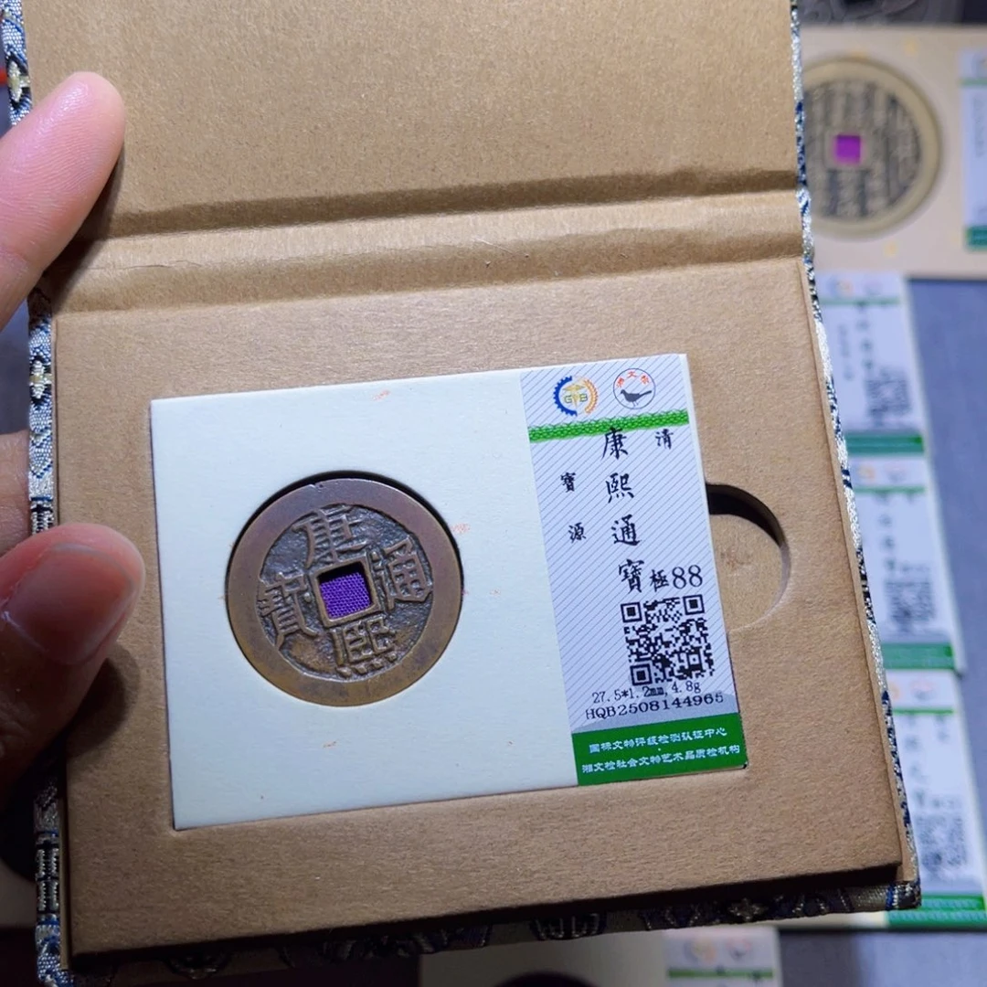 铜隆兴收藏兰兰康熙4695
