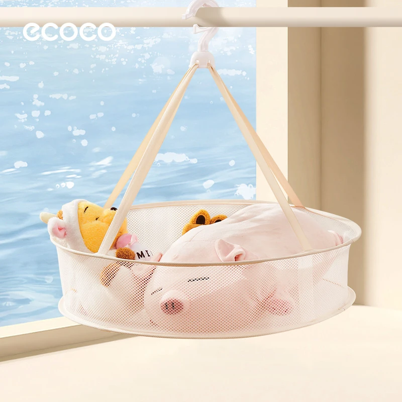 晒衣篮晾衣网晾晒网兜多层衣袜晒袜子内衣神器家用可折叠平铺网篮