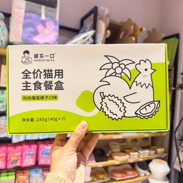 啦调酱 诚实一口全价成猫幼猫用主食餐盒营养湿粮40g*7罐