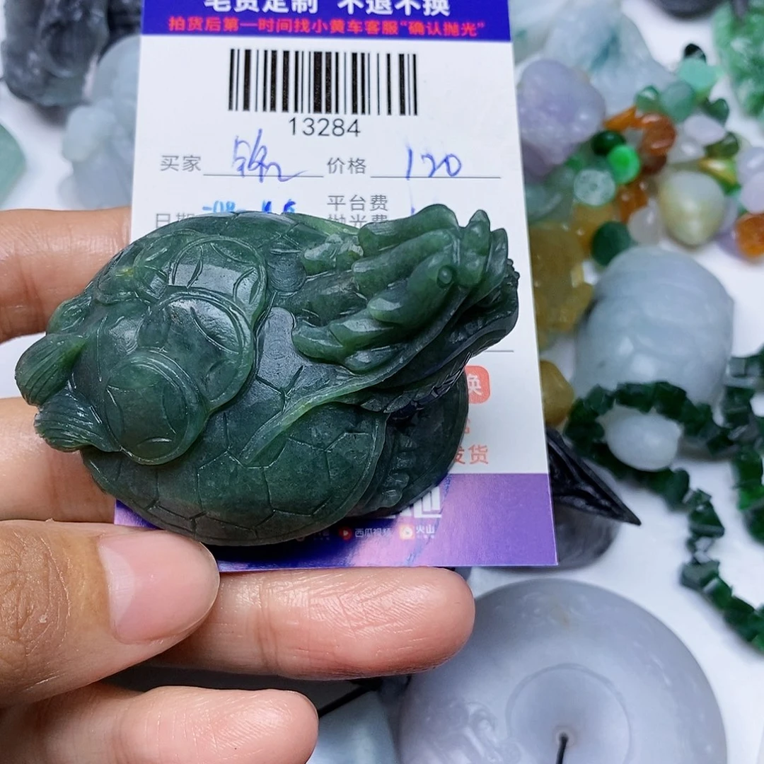 铭***哥定制翡翠未镶嵌翡翠