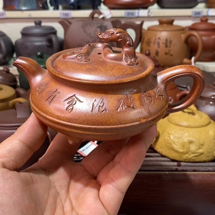 茶壶紫砂精工制作