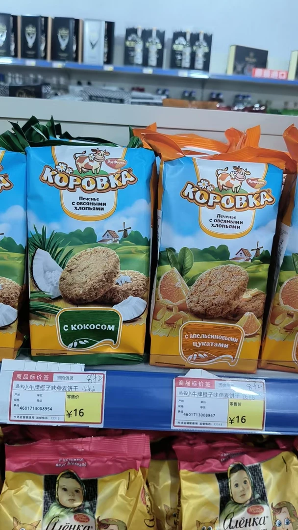 小牛牌椰子味燕麦饼干