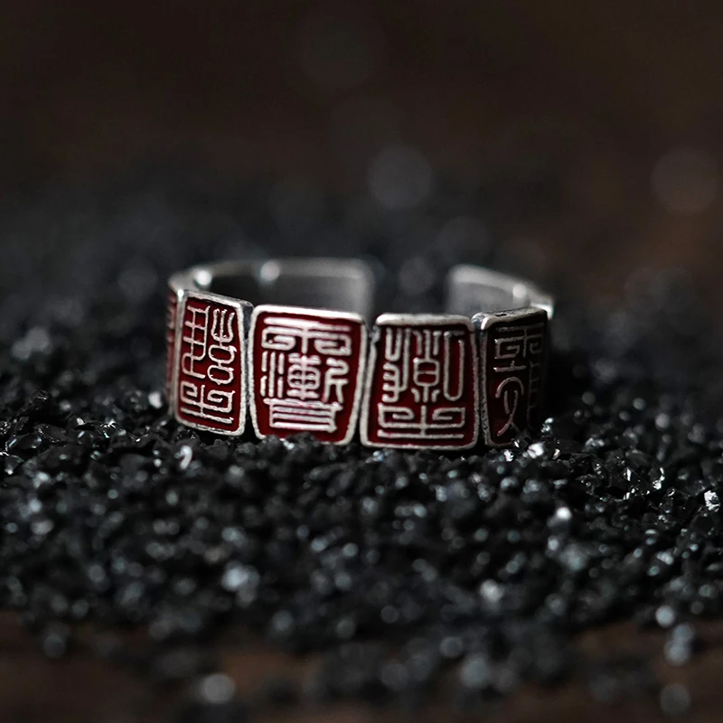 足银戒指 999讳字戒指龙虎山直发手工时尚复古国风紫微雷祖文昌