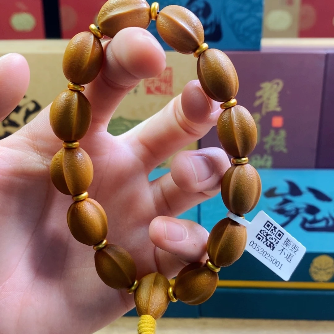 【闪购商品】手串/手链橄榄核
