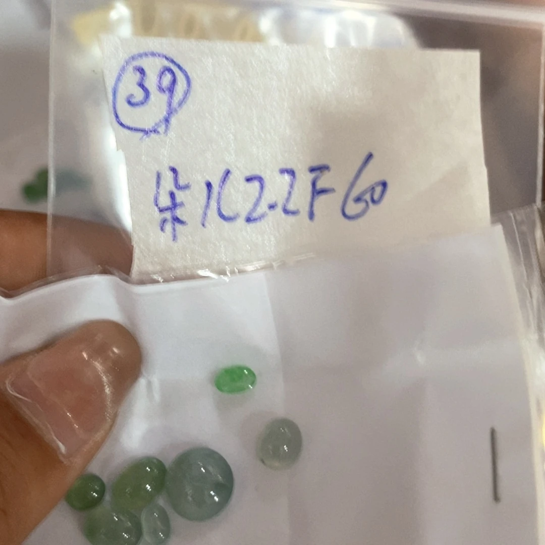 定制翡翠未镶嵌朵****ɞ不