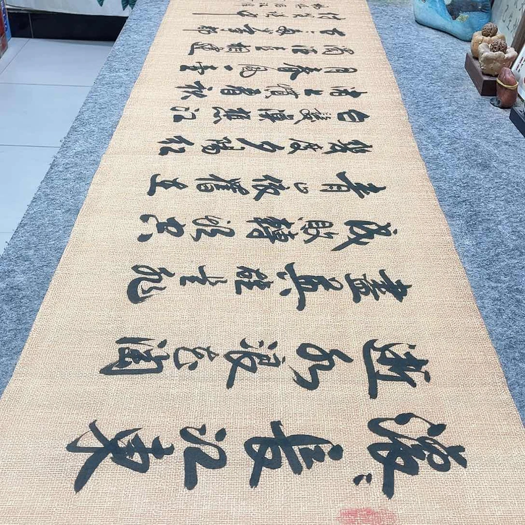 书法临江仙行草书李保军老师手写