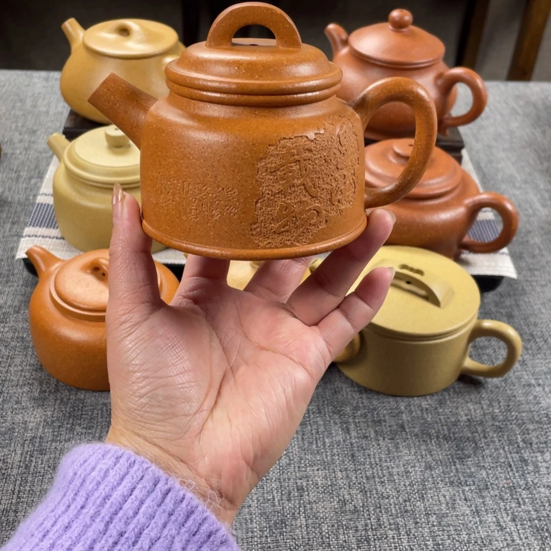 茶壶紫砂老档口金黄段鱼罩全手30目210手工泥