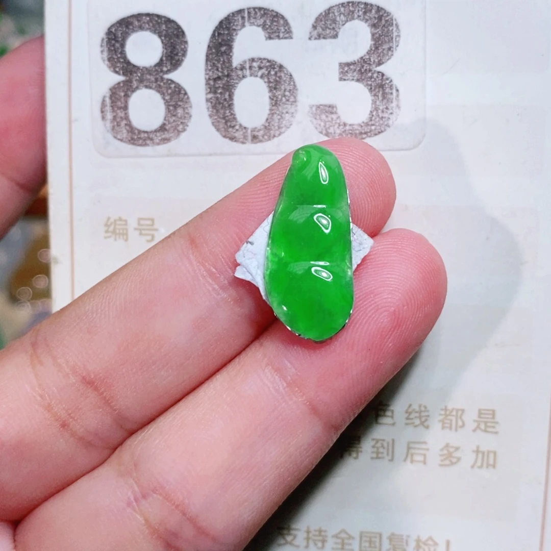 【闪购商品】未镶嵌挂件翡翠裸石