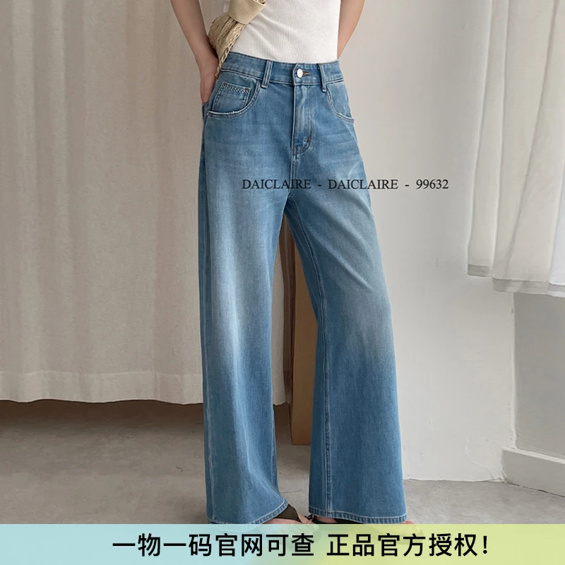 代嘉儿daiclaire牛仔裤女夏季薄款高腰四面弹力十分阔腿裤99632