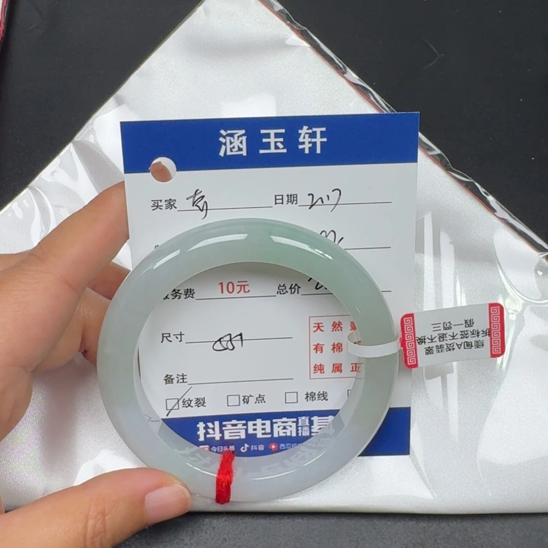 翡翠手镯未镶嵌?****家