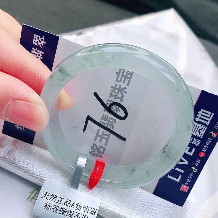 翡翠未镶嵌手镯缅甸天然a货翡翠手镯54贵