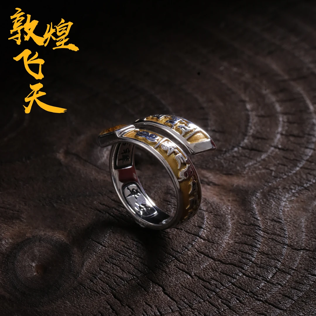 925银戒指 J11800<意浓>方形黄财财叠口戒指