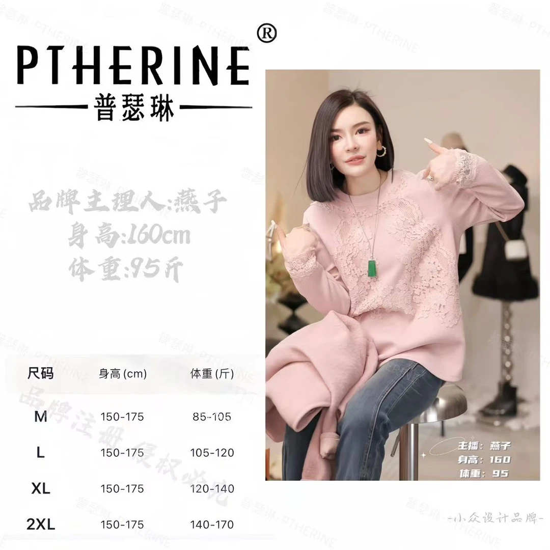 【普瑟琳设计师品牌】早秋氛围感不规则镂空蕾丝长袖上衣 21991 Q