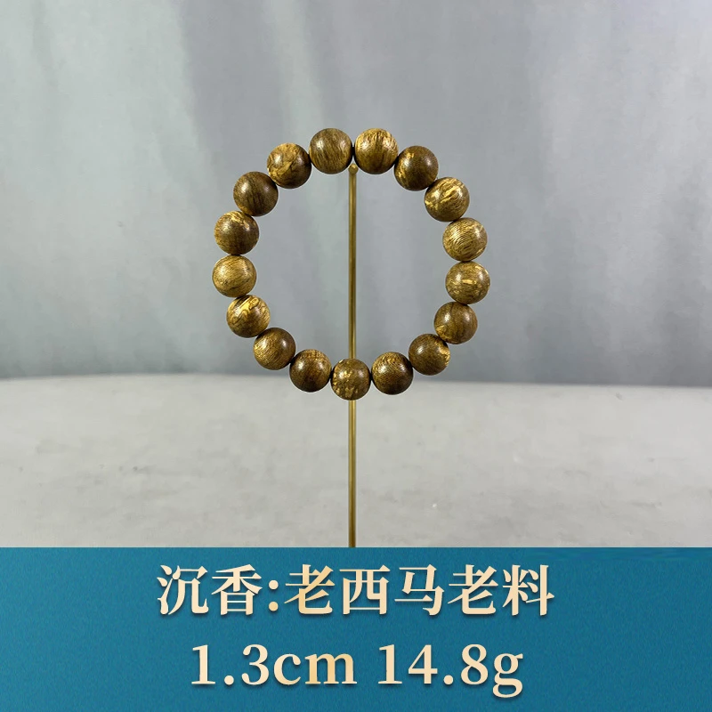 70981 老西马老料 沉香