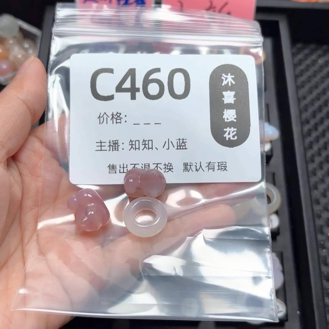 玛瑙/玉髓未镶嵌颈饰?****