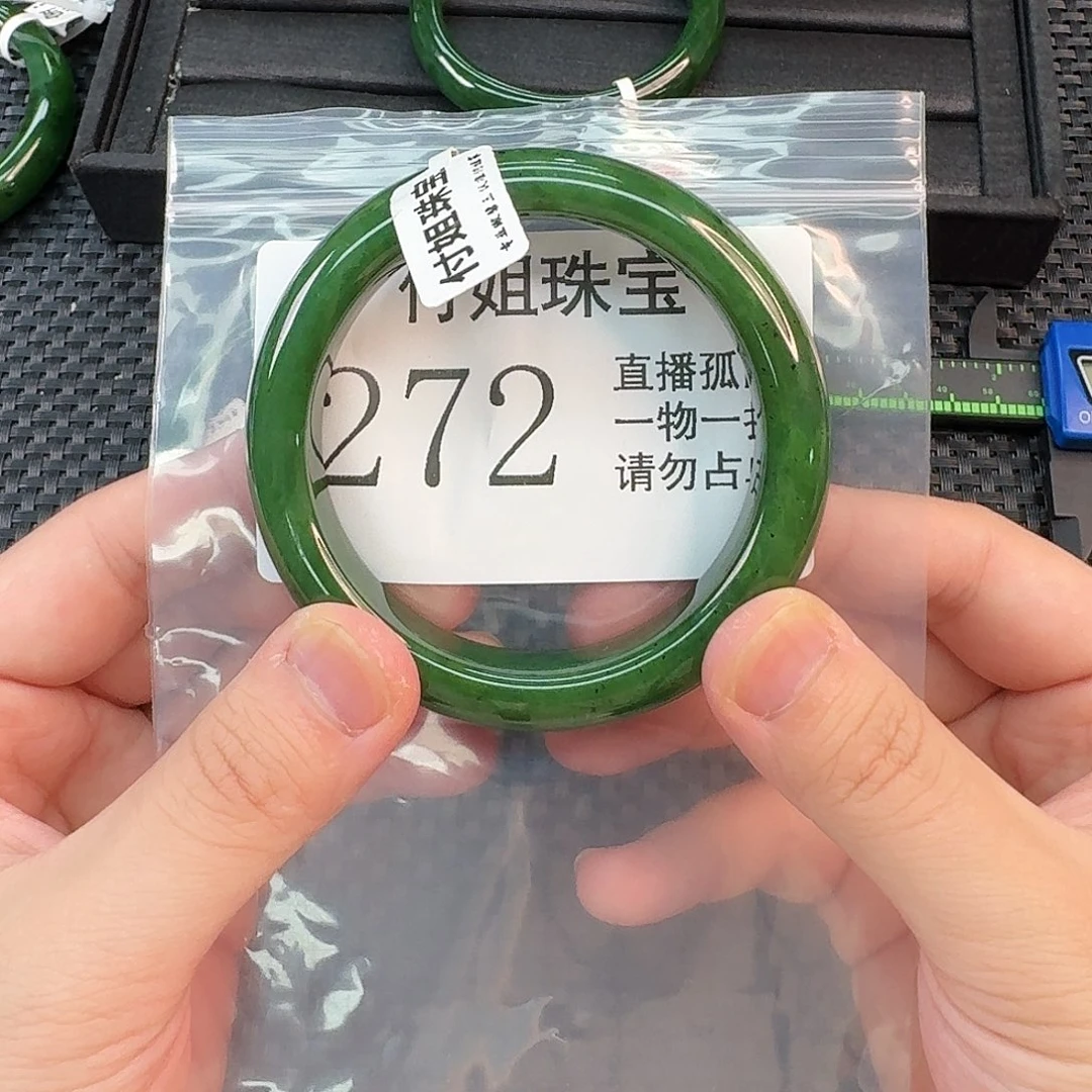 和田玉未镶嵌颈饰手镯60 272