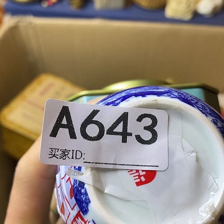 晨***阳手工艺品琉璃345786445678